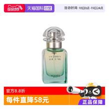 HERMÈS 爱马仕 尼罗河花园中性淡香水 EDT 30ml195.7元