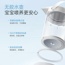 摩飞 泡奶机恒温热水壶婴儿家用冲奶机智能全自动定量出水调奶器券后322.15元