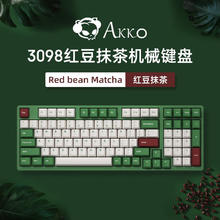 Akko 3098红豆抹茶机械键盘三模 有线 霓虹 红豆抹茶98键游戏码字办公 3098B-三模RGB149元