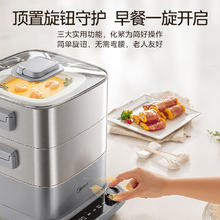 美的 Mini蒸魔方多功能电蒸锅 12L券后236.74元