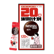 88VIP：雀巢醇品 美式速溶咖啡 1.8g×20条8.35元