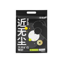 京觅 天然矿石猫砂无尘矿砂强效除臭2.5kg8.42元