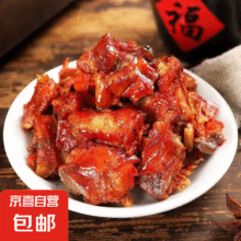 20点：骨肉相连鸡块 口味随机 60g 4包*2件10元（合5.00元/件）买一送一