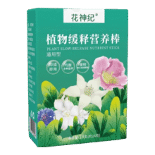 缓释营养棒花养花专用肥料通用型盆栽植物棒状花卉缓释新款营养棒 植物缓释营养棒1盒18支1元
