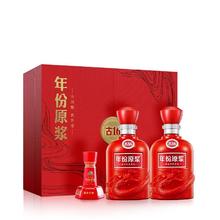 古井贡酒 年份原浆 500ml*2瓶 50度 浓香型白酒 礼盒装589元（多人团）