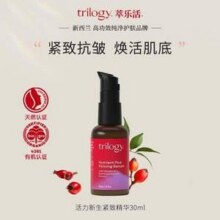 Trilogy 萃乐活 活力新生紧致精华 30mL新低56.05元包邮包税