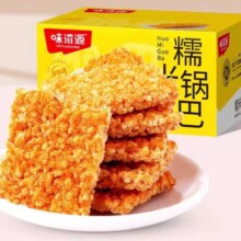 天降礼金：味滋源 蟹黄锅巴 500g*2箱4.61元/箱，共9.22元+淘金币1.98元，糯米味8.62元两箱