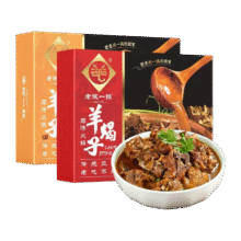 老诚一锅 羊蝎子火锅 微辣 原味2种口味可选1.2kg*2盒59元（合29.5元/件）