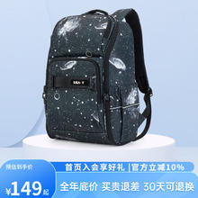 Carany 卡拉羊 25L一体式可打开潮酷抑菌双肩包初高中大容量多隔层书包CX5448-3 黑色星云券后108.05元