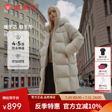 坦博尔 冬季连帽羽绒服女中长款加厚保暖外套TBF530780J 知春米 165/88A579元