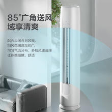 格力 GREE 空调天仪柜机 2匹/3匹 一级能效 客厅家用立柜式圆柱柜机券后4766.4元