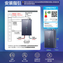 海尔 Haier 16升燃气热水器天然气 超一级能效零冷水 TSI增压洗 无级变频水伺服1592.48元