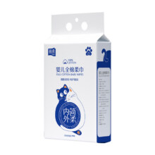 【简柔】新生儿纯棉加厚棉柔巾11.9元