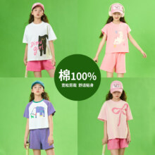 dimu 笛牧 夏季连衣裙/短袖套装合集（110~140cm）多款新低25元包邮