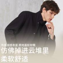 88VIP：Artsdon阿仕顿 秋冬反季中长款毛呢大衣27.52元包邮
