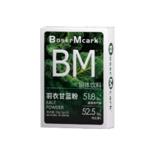 赫塑 羽衣甘蓝粉 40袋*4盒19元+0.9元淘金币 包邮（多重优惠）