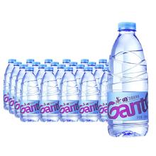 百岁山 景田纯净水560ml*24瓶整箱特价会议小瓶夏日饮用水非矿泉水16.29元