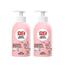 立白 内衣内裤除菌洗衣液480g券后25.9元