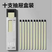 Deli 得力 纽赛 HB/2B 六角杆白杆黑木铅笔 10支6.45元包邮