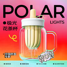 哈尔斯 玻璃杯金辉鹂黄700ML19.9元