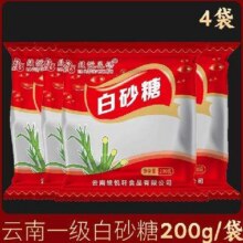 云南一级白砂糖 200g*4袋4.96元