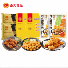 CP 正大 孜然腿肉串*2袋+盐酥鸡*2袋+唐扬炸鸡*2袋新低56.9元包邮（9.48元/袋）