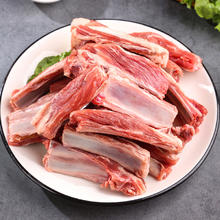 沣瑞食品 手把羊排 2kg券后56.63元