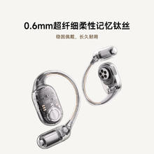 小米 Xiaomi 蓝牙/无线耳机 Xiaomi 开放式耳机 Pro券后929元
