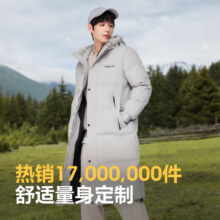 Plus会员、百亿补贴：波司登 羽绒服452.71元（需白条支付）