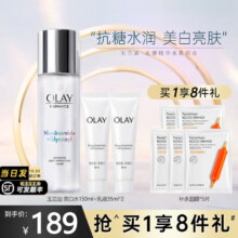 玉兰油 水乳297元（合148.5元/件）