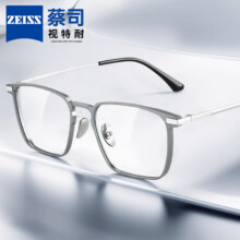 蔡司（ZEISS）镜片钛架近视眼镜男女款铝镁镜架轻巧方框可配度数散光眼睛近视 银灰色铝镁钛架 蔡司钻立方1.74防蓝光1788元