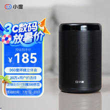 小度 XDH-0D-A1 大金刚 智能音箱 (黑色)157.25元