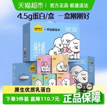 认养一头牛 奈娃家族纯牛奶125ml*16盒券后21.6元