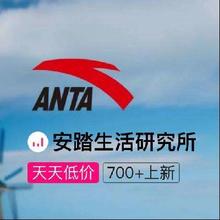 促销活动：唯品会 安踏ANTA 打1.5折起打1.5折起