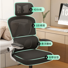 人体工学办公椅自适应腰靠4D头枕透气升降椅 四级杆+悬浮腰靠 【灰白】678元 (满678减180)