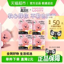 88VIP会员：高洁丝 蜜桃小姐夜安裤6片*4包券后23.49元