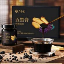 中华老字号，广誉远 五黑膏 400g (200g*2瓶)55元包邮（27.5元/瓶）