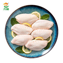 六和 鸡翅中 1kg34.55元