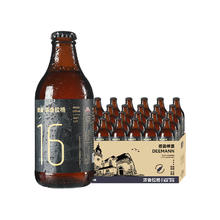 德曼 DEEMANN 精酿原浆啤酒 16P高度烈性啤酒 296mL 24瓶179元