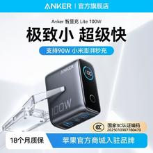 安克 100W氮化镓充电器多口充头+1m快充线149元