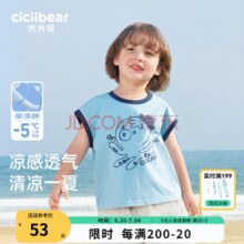 齐齐熊 男童背心无袖t恤 夏季薄款短袖 宝宝坎肩上衣 海洋蓝 90￥49.00