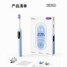 有券的上：舒客 电动牙刷 升级版-G5 pro雪域白券后145元
