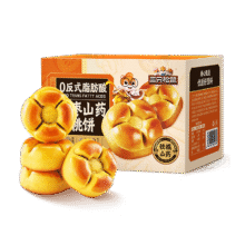三只松鼠 核桃饼 250g4.85元包邮（需试用）