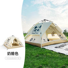 骆驼 自动帐篷 1V32265017 便携速开券后299元