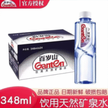 百岁山 矿泉水 348ml*24瓶整箱￥28.10