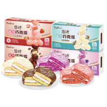 88VIP：唇动 巧克力派 744g（共32枚）4种口味混合装13.47元（需88VIP全能卡，+3.18元淘金币，+5元超市返卡，需领券）