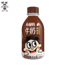 88VIP：旺旺 巧克力奶245ml*15瓶25.95元（需领券，淘金币抵3.4）
