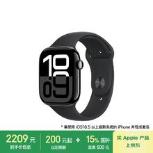 苹果 Apple Watch Series 10 智能手表 GPS款 46mm 亮黑色铝金属表壳 黑色橡胶表带 M/L2172.61元