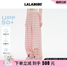 【凉感面料】LALABOBO25年冰感长裤夏新款原创潮牌格子直筒休闲裤568.1元