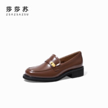 莎莎苏[offer同款]2024夏新款休闲英伦粗跟厚底乐福鞋女真皮单鞋 暗棕色 38499元（需领券）